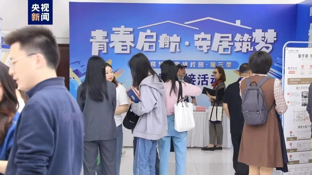 上海启动2024年保租房毕业季进校园专项活动，怎么申请？租金如何？